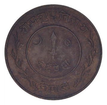 Монета Непал 2 пайси 1941 F-VF