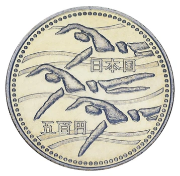 Монета Япония 500 йен 1994 AU-UNC 12-е Азиатские игры в Хиросиме - Плавание