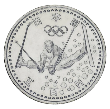 Монета Япония 500 йен 1998 UNC XVIII зимние Олимпийские Игры в Нагано 1998 - Фристайл
