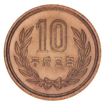 Монета Япония 10 йен 1993 AU-UNC