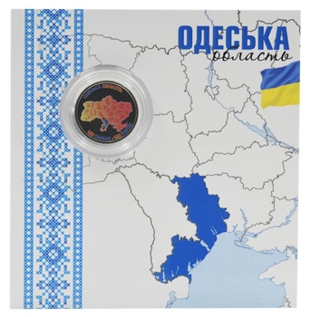 Монета Україна 10 гривень 2026 UNC Ми сильні. Ми разом - Одеська область Кольорова 2 у сувенірній упаковці