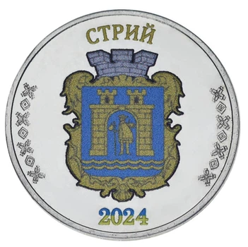 Медаль Україна 1 карбованець 2024 UNC Місто Стрий