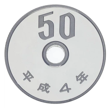 Монета Япония 50 йен 1992 Proof
