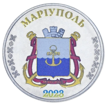 Медаль Україна 1 карбованець 2023 UNC Місто Маріуполь