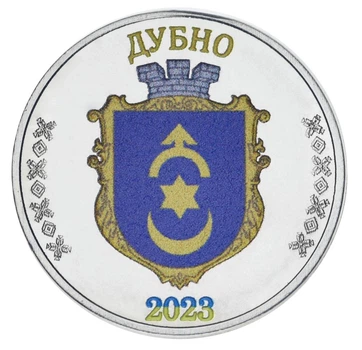 Медаль Украина 1 карбованец 2023 UNC Город Дубно