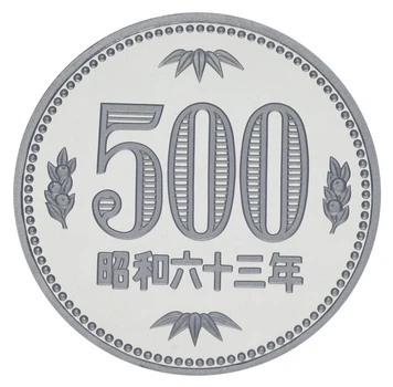 Монета Япония 500 йен 1988 Proof