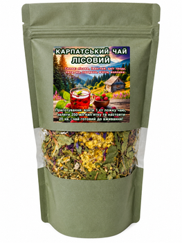 Чай "Лісовий" Карпатський чай 120 г
