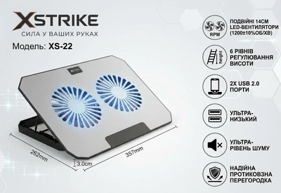 Охлаждающая подставка для ноутбука XSTRIKE XS-22 - Двойное LED-охлаждение, 6 уровней наклона, 2xUSB (до 17")