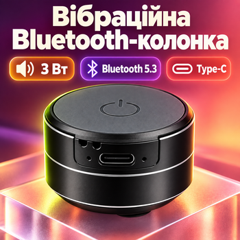 Вибрационная Bluetooth-колонка Hombasing 3 Вт, портативная беспроводная мини-колонка для телефона, планшета и ноутбука с Bluetooth 5.3, магнитом, присоской, аккумулятором и Type-C