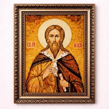 Іменна ікона «Ілья» Гранд Презент 15*20 ІІ-148 4277424
