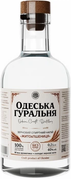 Зерновий спиртний напій "Одеська Ґуральня"«ЖИТО&ПШЕНИЦЯ» 0.2л 40%