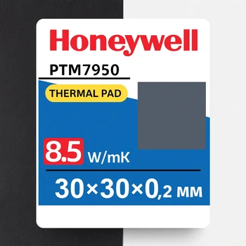 Термопрокладка з фазовим переходом Honeywell PTM7950 8,5 Вт/мК 30×30×0,2 мм (пак. коробка)
