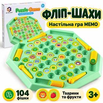 Настольная игра мемо Флип-шахматы на память, 104 фишки: животные и фрукты, игровое поле 25 см и 4 палочки для переворачивания, для детей от 3 лет и взрослых, развивающая, семейная