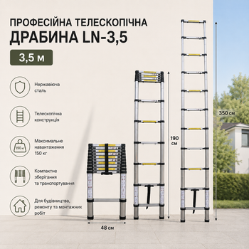 Профессиональная телескопическая лестница LN-3,5 3.5 м из нержавеющей стали Компактная выдвижная приставная лестница для строительства, ремонта и монтажных работ