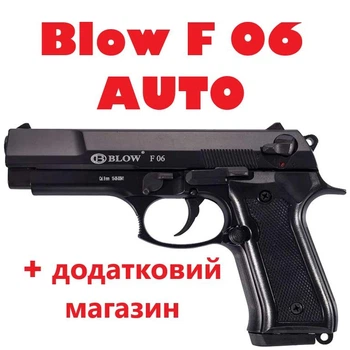 Стартовый пистолет Blow F 06 + магазин (Black/Black Grips)