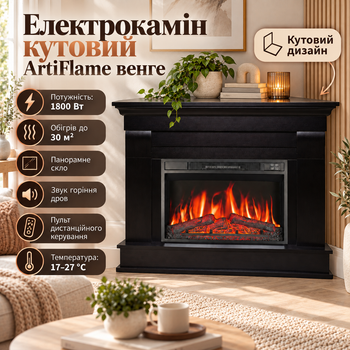 Электрокамин угловой с обогревом до 30 м² ArtiFlame Каминокомплект с порталом пультом таймером термостатом звуком горения огня