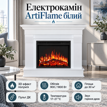 Камінокомплект з порталом обігрівом ArtiFlame 1800 Вт Пристінний електрокамін зі звуком горіння вогню 3D ефектом полум’я таймером