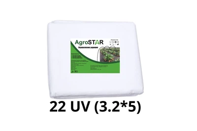 Агроволокно"AgroStar"22 UV белое (3,2*5)