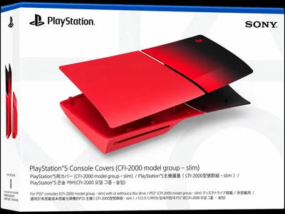 Змінні Панелі Корпусу для Консолі PlayStation 5 SLIM Console Covers - HYPERPOP Collection Techno Red