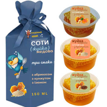 Соти медові (жуйка) Три Нектари "Пташка", 150 мл