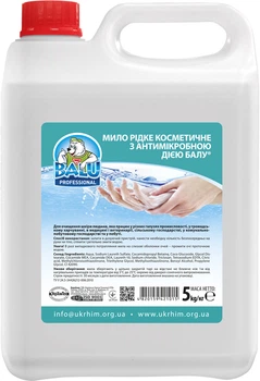 Мыло жидкое косметическое с антимикробным действием Balu 5 л