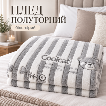 Плед полуторный Coolcat мягкий бело-серый полосатый с мишкой 150х200