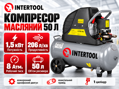 Компресор воздушный поршневой масляный передвижной 50 л, 1500 Вт, 220 В, 8 aтм, 206 л/хв. INTERTOOL PT-0003 для гаража, мастерской, дома, автосервиса