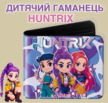 Гаманець гаманець дитячий Хантрікс K-Pop Demon Hunter Girl Group Huntrix (HUNTR/X) Rumi Румі подарунок дочці фіолетовий 34493