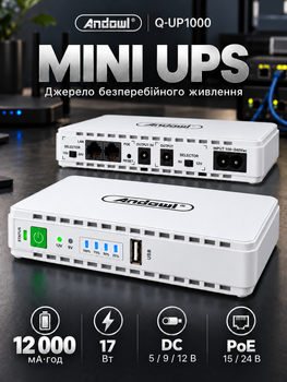 Безперебійник mini dc ups powerbank для wi fi роутера модема ONU камери led освітлення Andowl Q-UP1000 дбж юпс резервний акумуляторний 12000mah джерело безперебійного живлення інтернет вай фай з павербанк акумулятором кабель дс 9v 12v 15v 24v PoE usb 5v