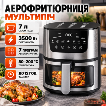 Мультипіч 7 л DOMOTEC 3500 Вт аерогриль без масла мультипічки і аерогрилі аерофритюрниця з 7 програмами електронне керування фритюрниця без олії для великої родини регулювання температури від 80 до 200 градусів