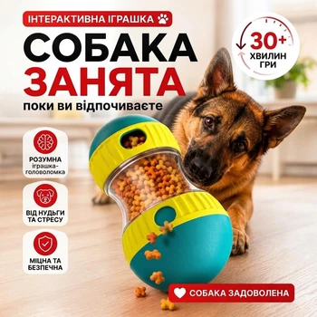 Интерактивная игрушка - кормушка для собак Dispenser Toy 15,5×8,75×8,75 см отсек для корма