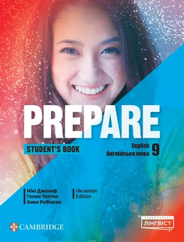 9 клас НУШ. Prepare for Ukraine. Student's Book – підручник з англійської мови (Нікі Джозеф, Гелен Чілтон, Анне Робінсон) Лінгвіст
