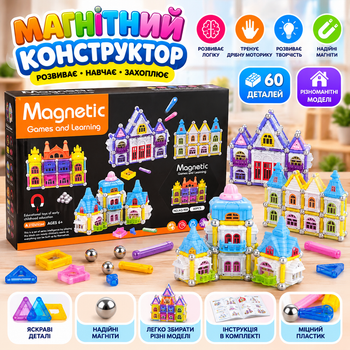 Магнітний конструктор для дітей, 60 деталей, магнітні кульки та палички, набір для створення різних моделей, від 6 років