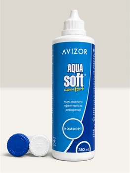 Розчин для лінз Avizor AquaSoft Comfort 350 мл + контейнер, рідина для контактних лінз