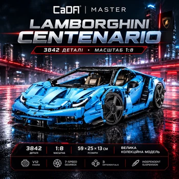 Конструктор | машинка Technik | Суперкар Гоночний автомобіль (3842 деталі) 1:8 Масштаб CADA61041W