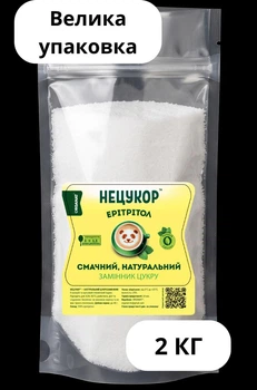 Эритритол 2кг «НЕЦУКОР» - натуральный сахарозаменитель (0 калорий) для выпечки, Кето, ЗОЖ та ПП