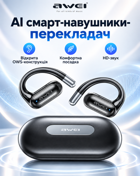 Электронные переводчики AI наушники переводчик беспроводные Bluetooth для перевода 144 языков через смартфон голосовой и текстовый диалог открытого типа с заушным креплением микрофоном для звонков музыки и общения зарядным кейсом Awei OWS T93 чёрные