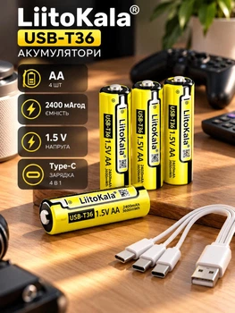 Набір заряджуваних акумуляторів 4в1 формату AA (пальчиковий) з ємністю 2400 мАг LiitoKala USB-T36 4xAA 2400 mAh 1.5V з кабелем зарядки Type-C комплект 4 батарейки акумуляторні AA для дрібної техніки Жовтий