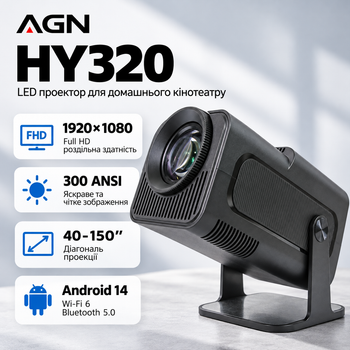 Проектор AGN HY320 LED 300 люмен 1920x1080 портативный проектор для дома Черный (AGN-HY320)