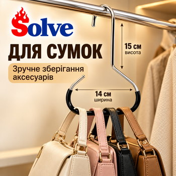 Многофункциональная вешалка-крючок Solve для сумок, кепок, шарфов и ремней, 15×14 см, черная, набор 10 шт.KT9003802-10