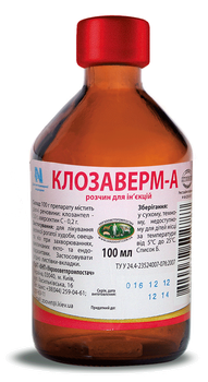 Клозаверм-A 100 мл УЗВПП