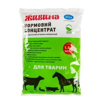 Живина АВМК (Тварини) 1,5 кг гранули