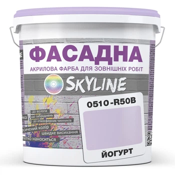 Фарба Акрил-латексна Фасадна Skyline 0510-R50B Йогурт 3л