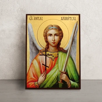 Ікона Святого Ангела Охоронця 14 × 19 см
