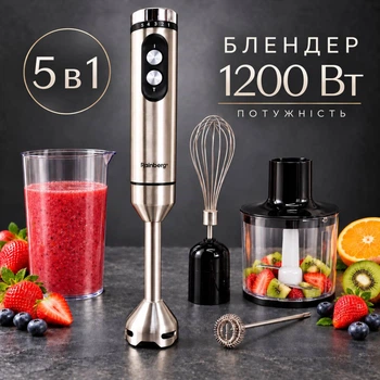 Блендер Занурювальний 3в1 Rainberg 1200 Вт 3в1 Міксер, Вспінювач, Подрібнювач Блендер стакан, чопер, блендер для смузі 5 швидкостей