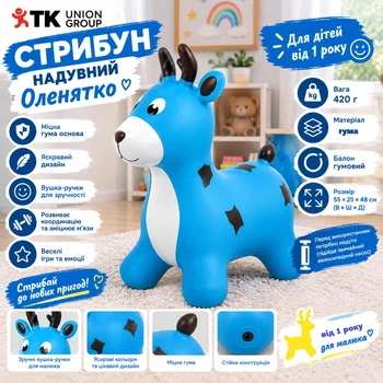 Дитячий стрибун TK Union Group надувний Оленятко Синій з 1 року (C54925/03)