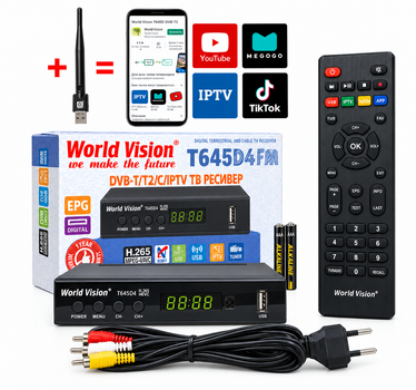 Комплект Тюнер т2 World Vision T645D4 FM VideoCast Wi-Fi 3dB 300 IPTV
