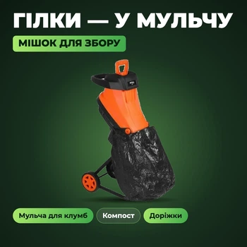 Садовий подрібнювач гілок Kraft&Dele 3500 Вт електричний до 45 мм подвійні ножі 4200 об на хв тихий двигун мульча для клумб і компост 11 кг
