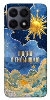 TPU чехол Demsky Щодня сильнішаю для Huawei Honor X8a