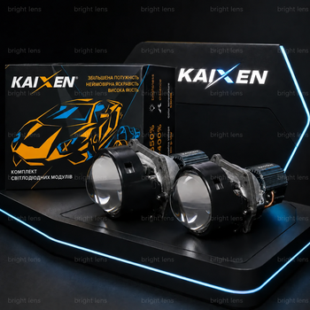 Bi-LED линзы KAIXEN X10S 3.0" 5100K